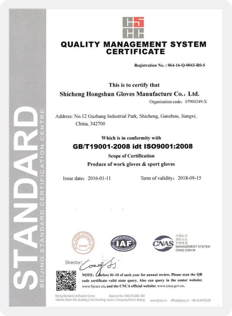 Quality Management System Certificate